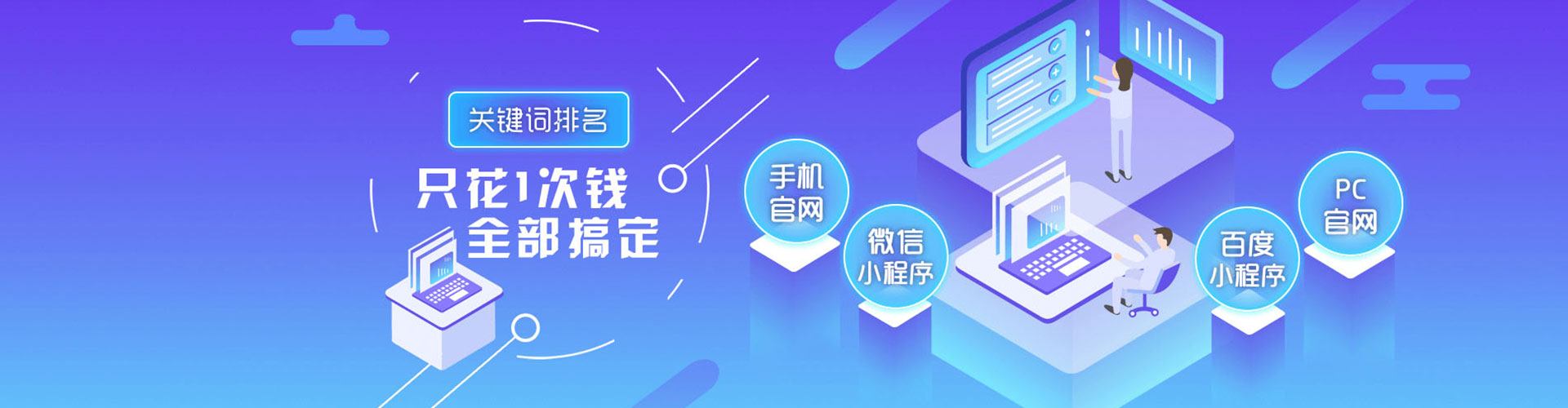 曲靖sem专员