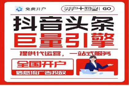 揭秘：SEM代运营推广公司助力企业业绩翻倍