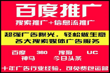 案例分析：百度信息流开户的秘诀