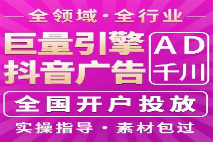 百度推广排名提升技巧解析